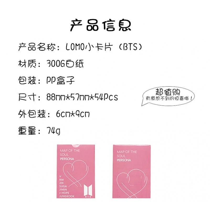 Opopark Respuesta Álbum Tarjetas fotográficas - Imagen 3